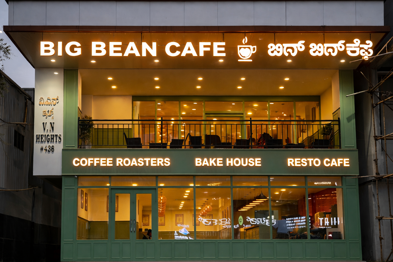 kammanahalli cafe